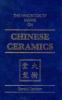 The_handbook_of_marks_on_Chinese_ceramics