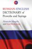 Russian-English_dictionary_of_proverbs_and_sayings