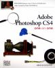 Adobe_Photoshop_CS4_one-on-one