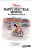 Happy_New_Year__Minnie_