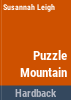 Puzzle_mountain