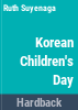 Korean_Children_s_Day