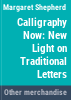 Calligraphy_now