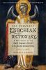 The_Complete_Enochian_Dictionary