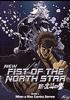 New_Fist_of_the_North_Star
