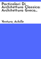 Particolari_di_architettura_classica