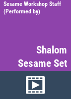 Shalom_sesame