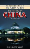 The_history_of_China