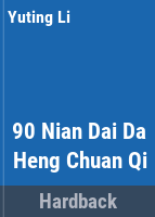 90_nien_tai_ta_heng_ch__an_ch__