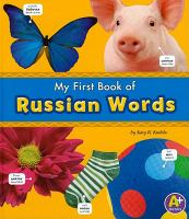 My_first_book_of_Russian_words