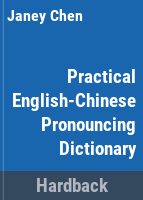 A_practical_English-Chinese_pronouncing_dictionary