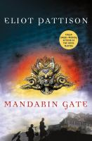 Mandarin_gate