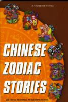 Chinese_zodiac_stories
