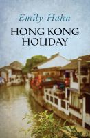 Hong_Kong_holiday