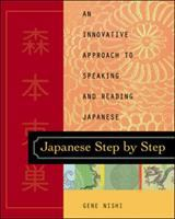 Japanese_step_by_step